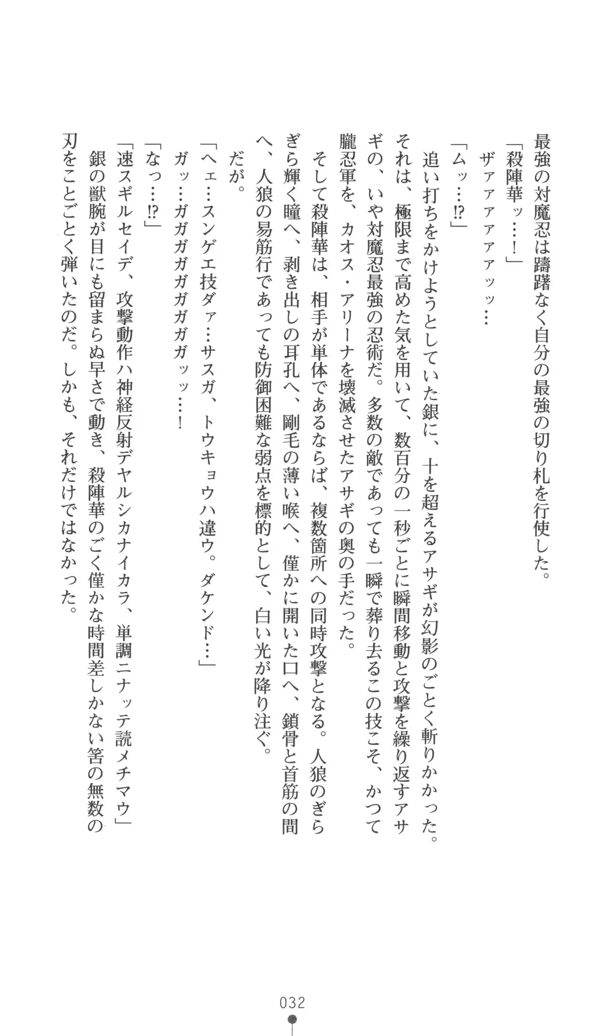 웹툰 이미지 32