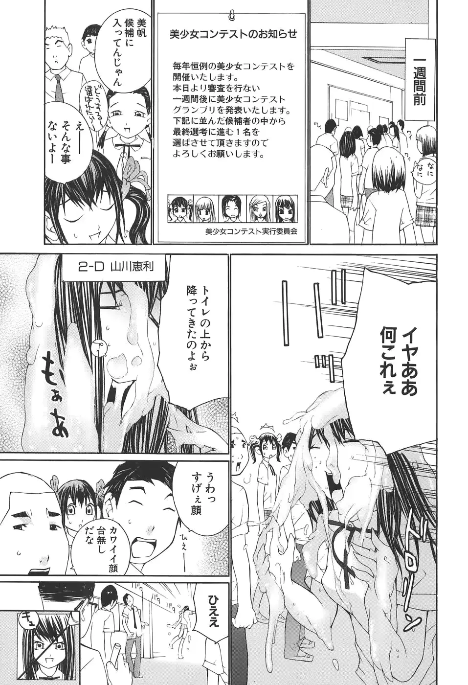 웹툰 이미지 90