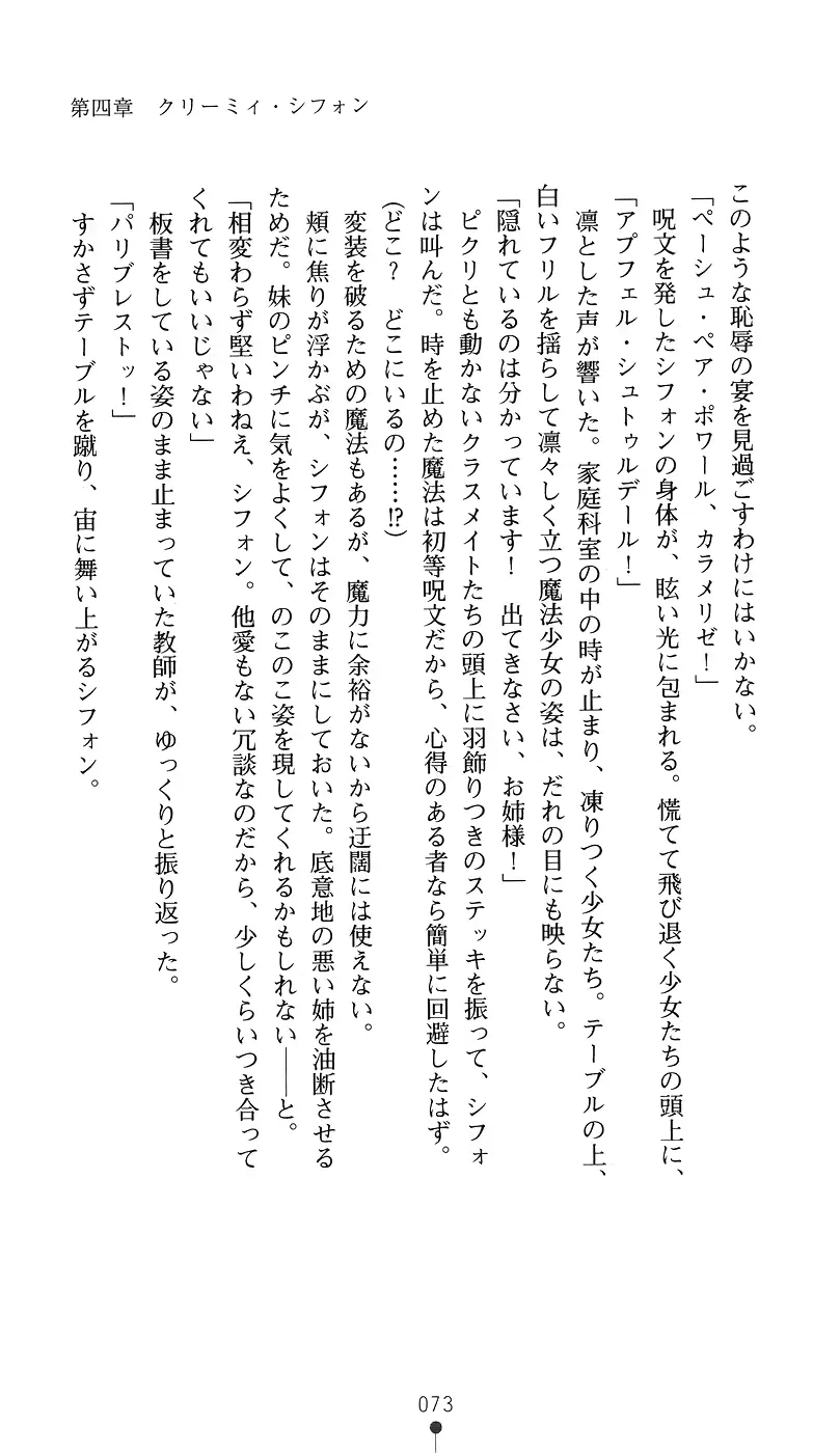 웹툰 이미지 87