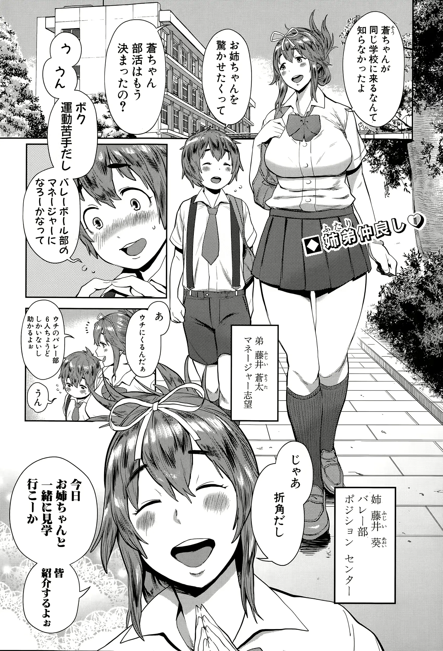 웹툰 이미지 36