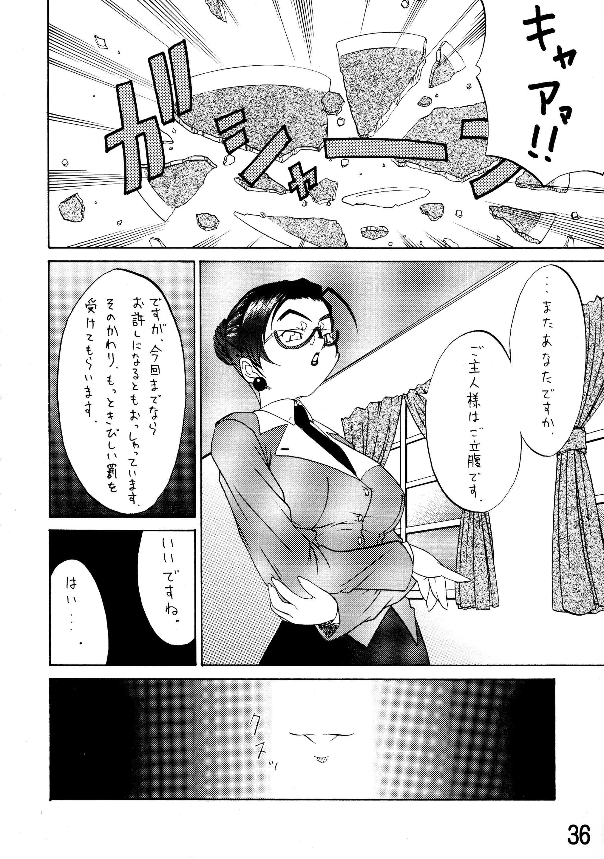웹툰 이미지 35