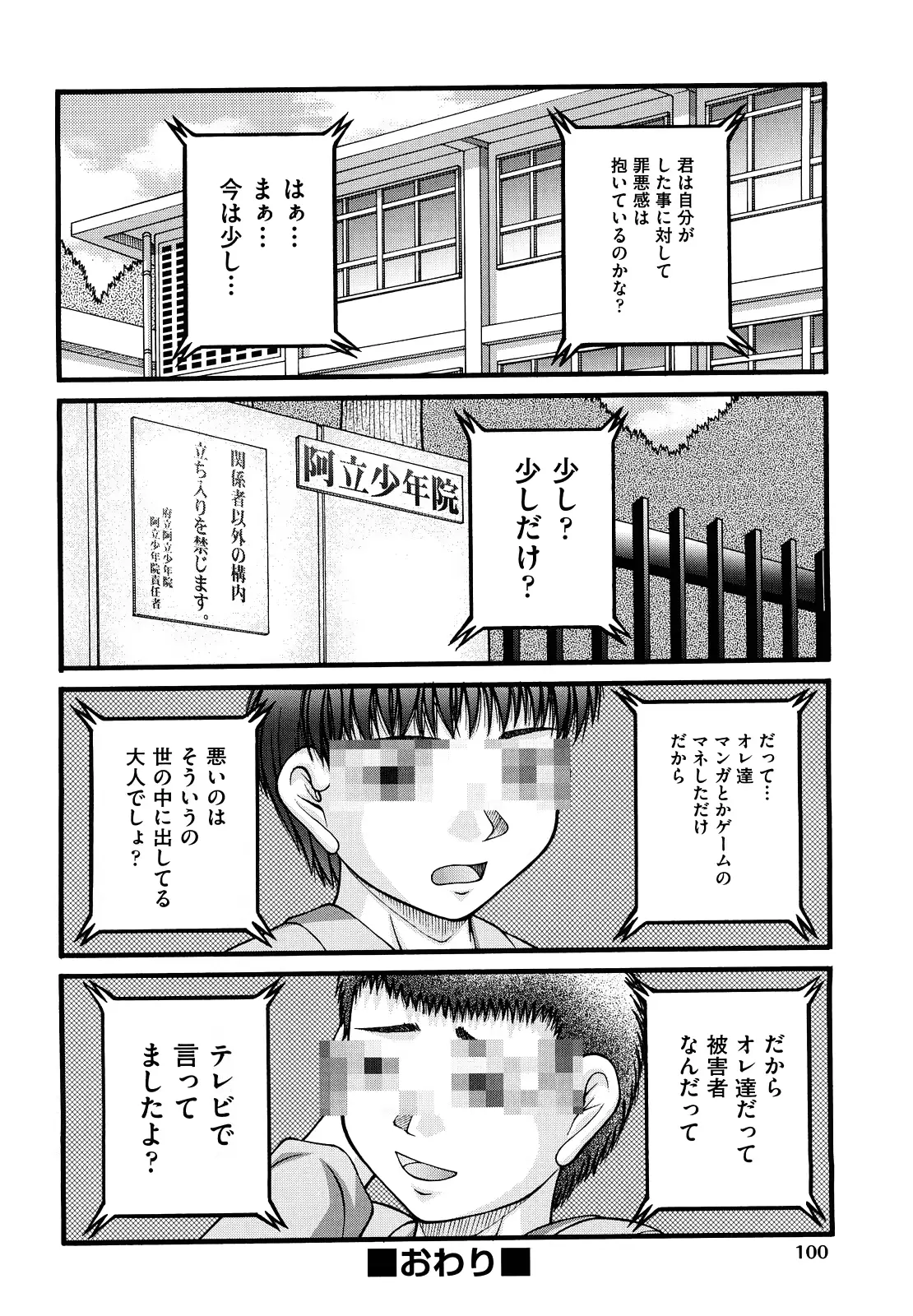 웹툰 이미지 102