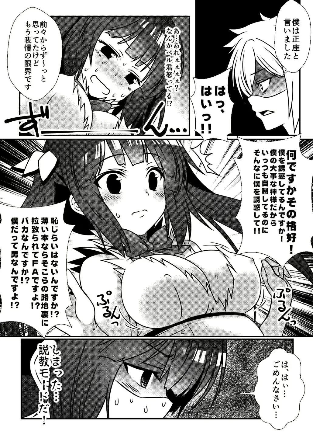 웹툰 이미지 5
