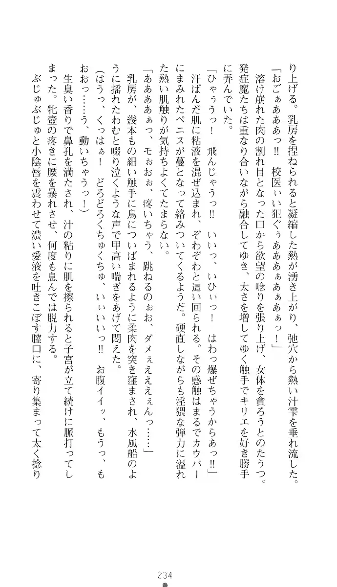 웹툰 이미지 242