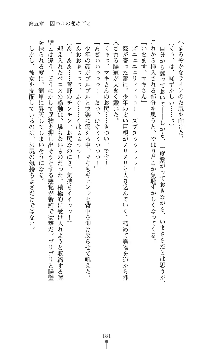 웹툰 이미지 192