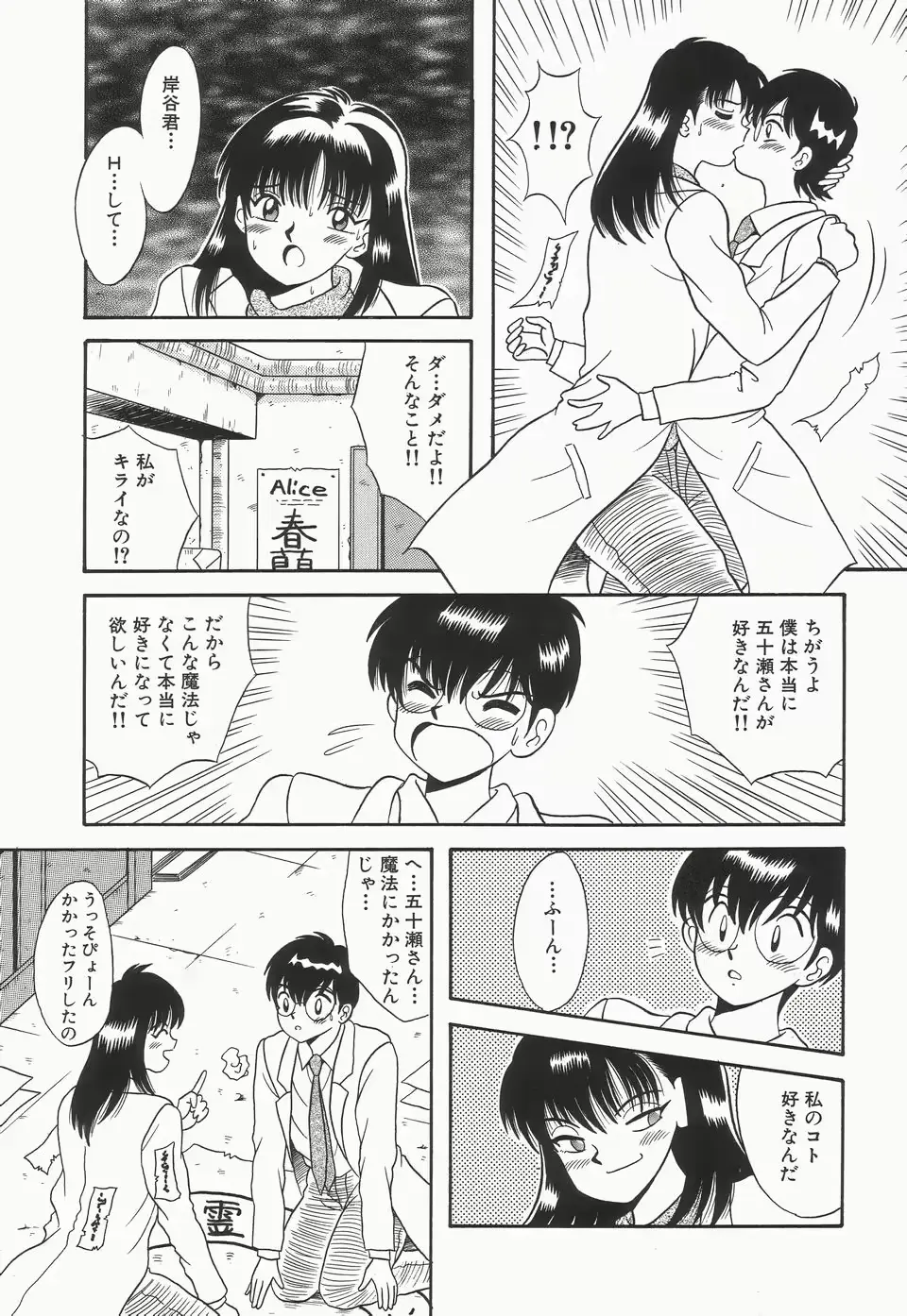 웹툰 이미지 160