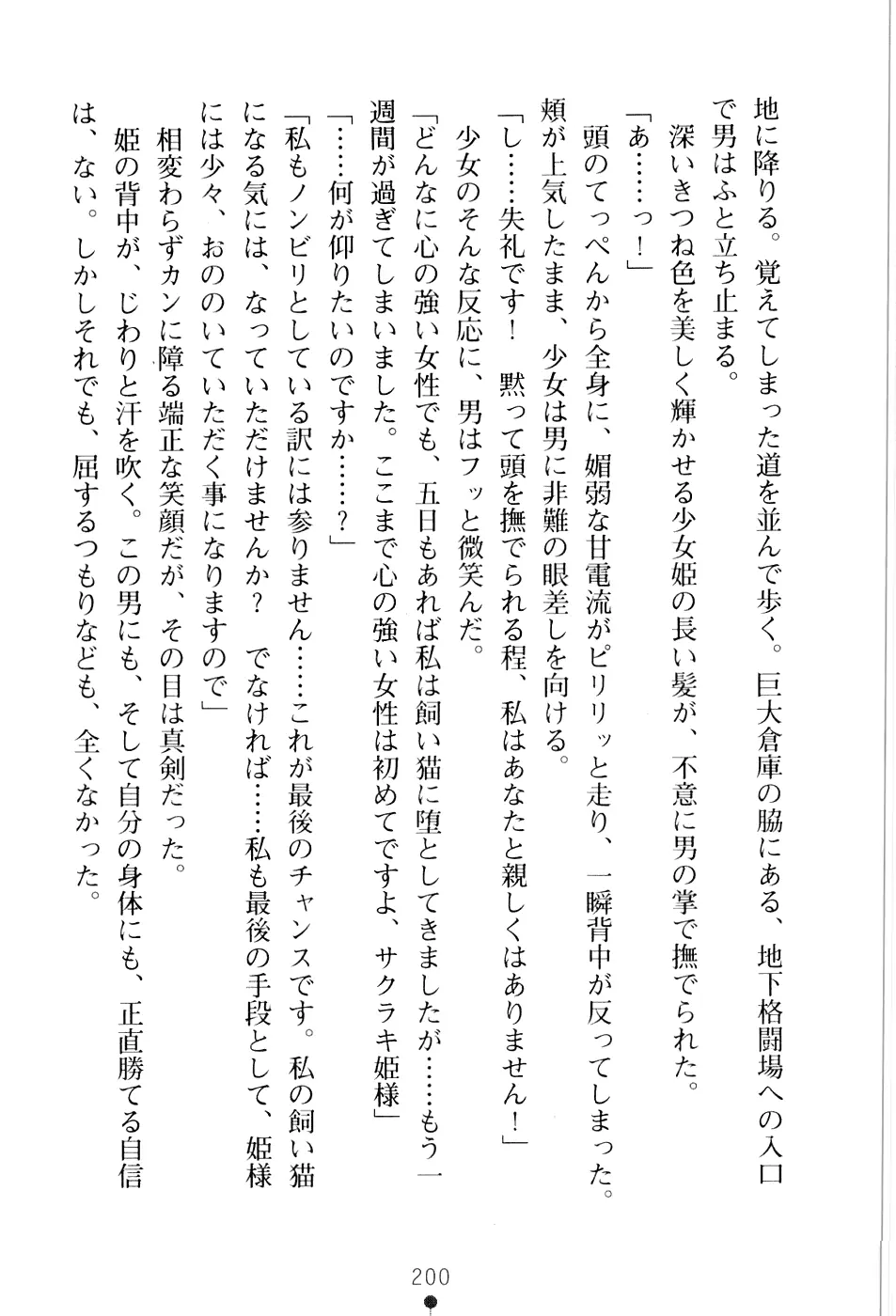 웹툰 이미지 215