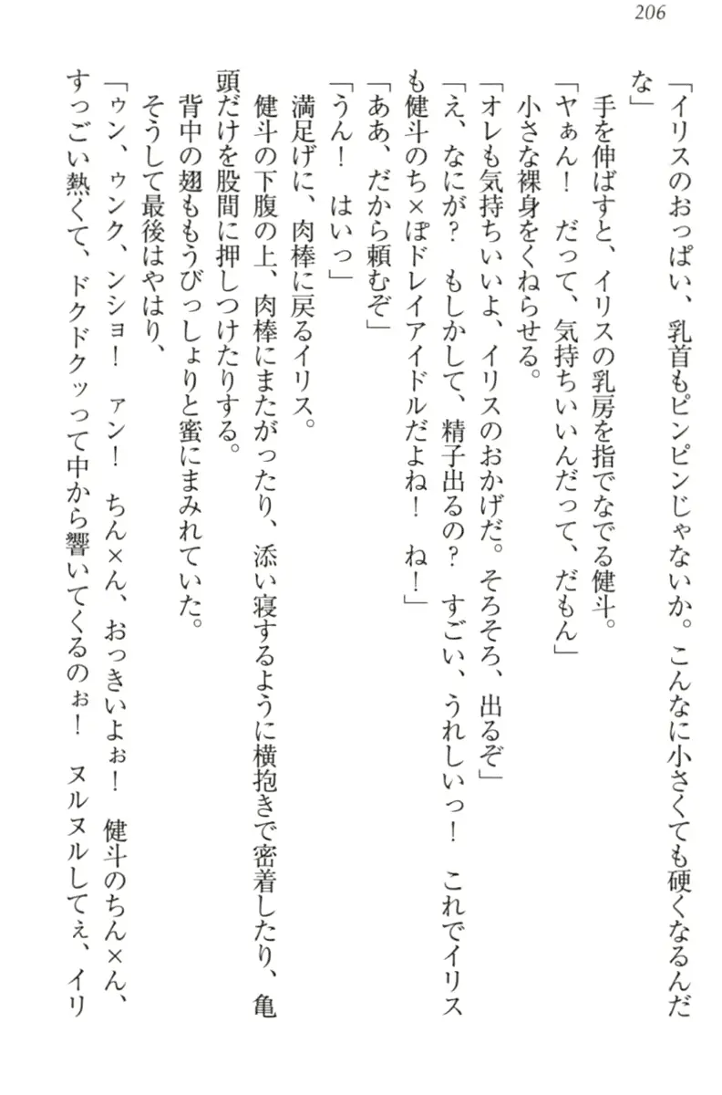 웹툰 이미지 215