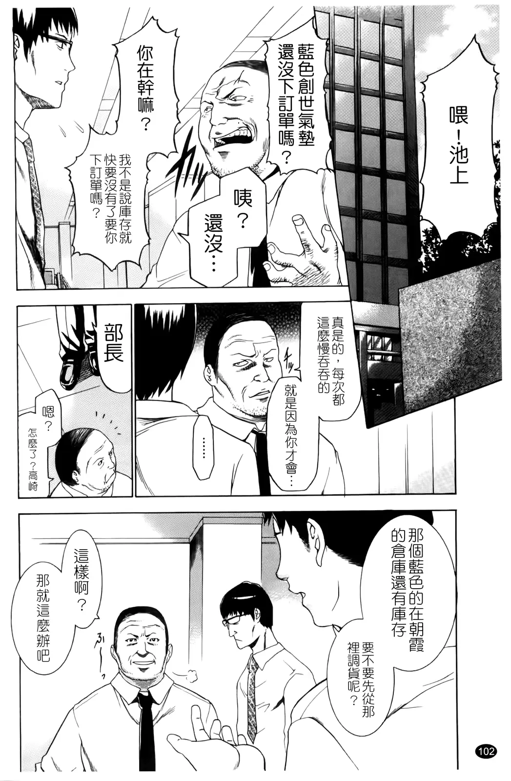 웹툰 이미지 104