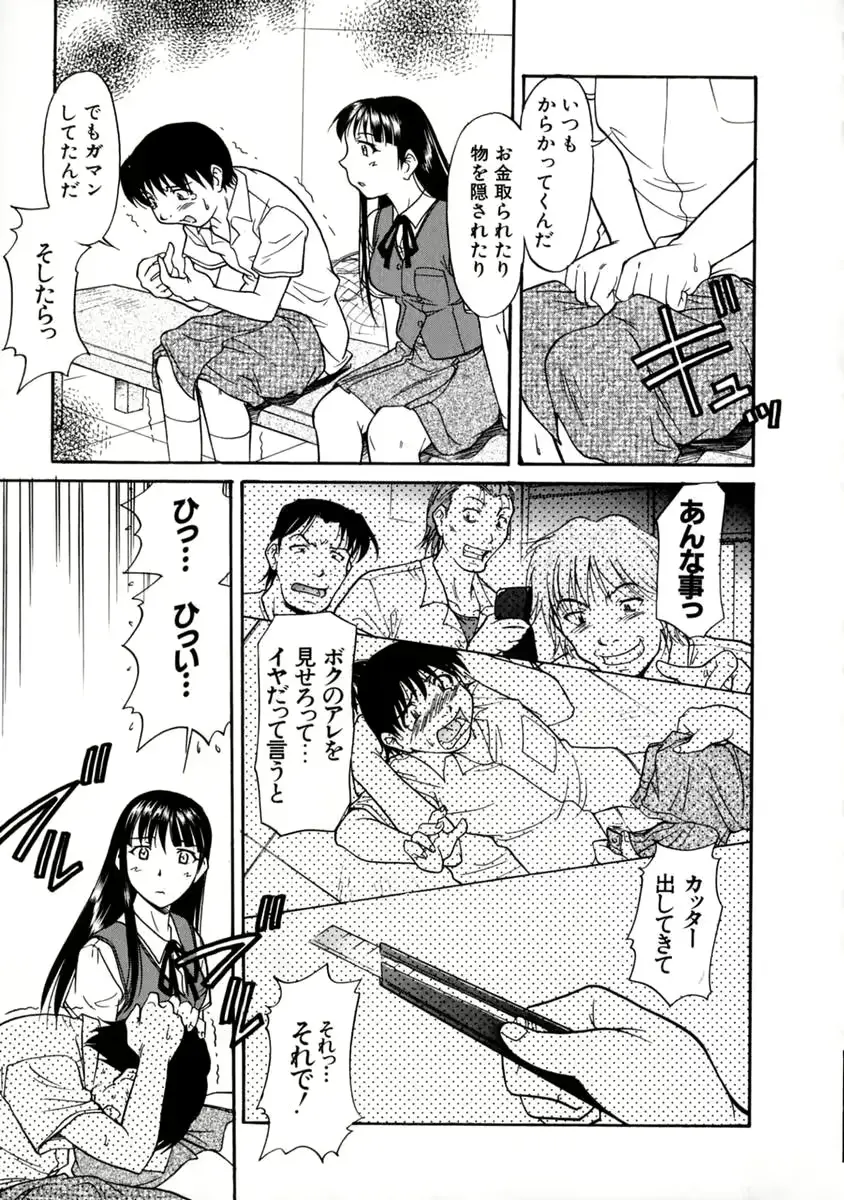 웹툰 이미지 152