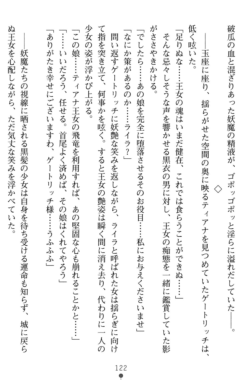 웹툰 이미지 134
