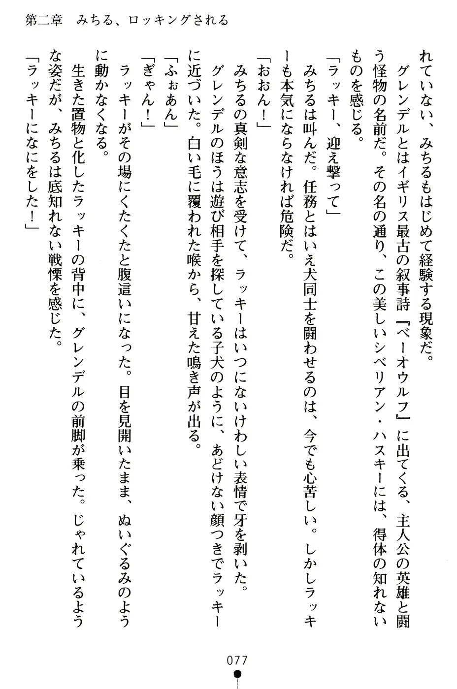 웹툰 이미지 89