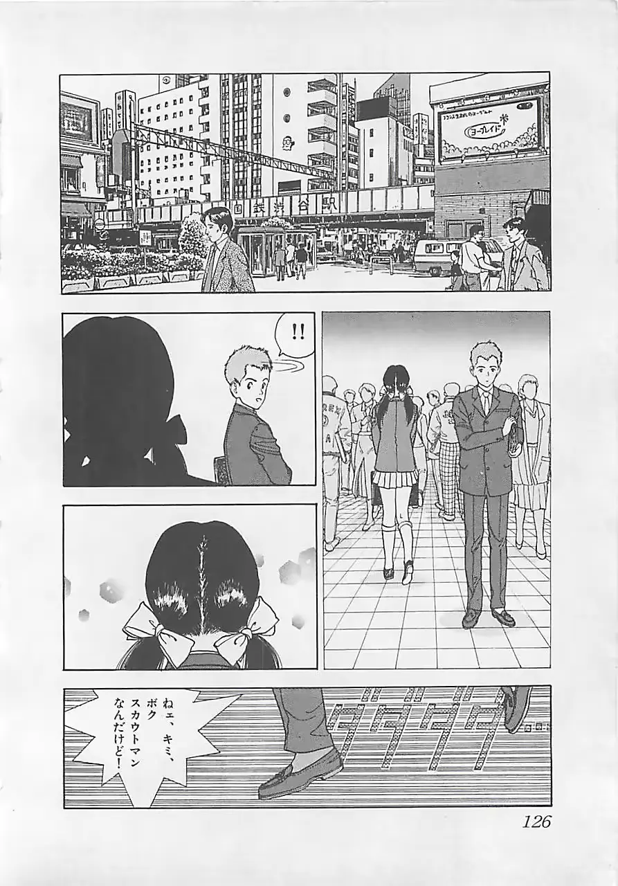 웹툰 이미지 127