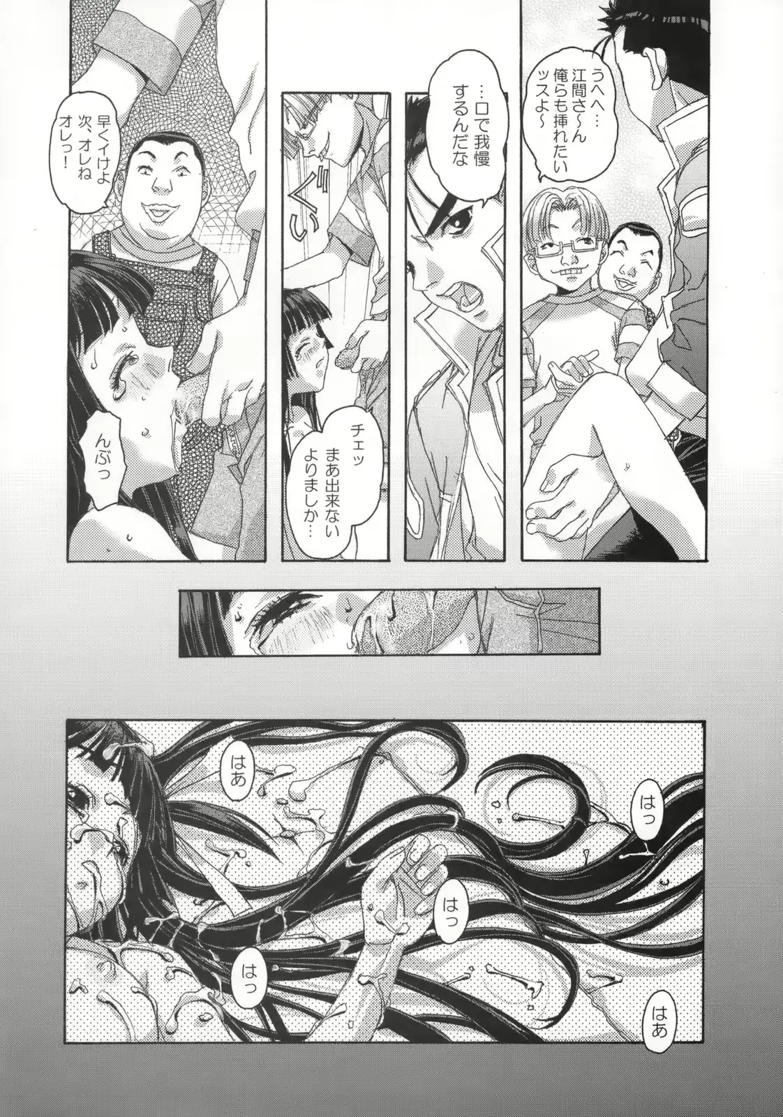웹툰 이미지 142