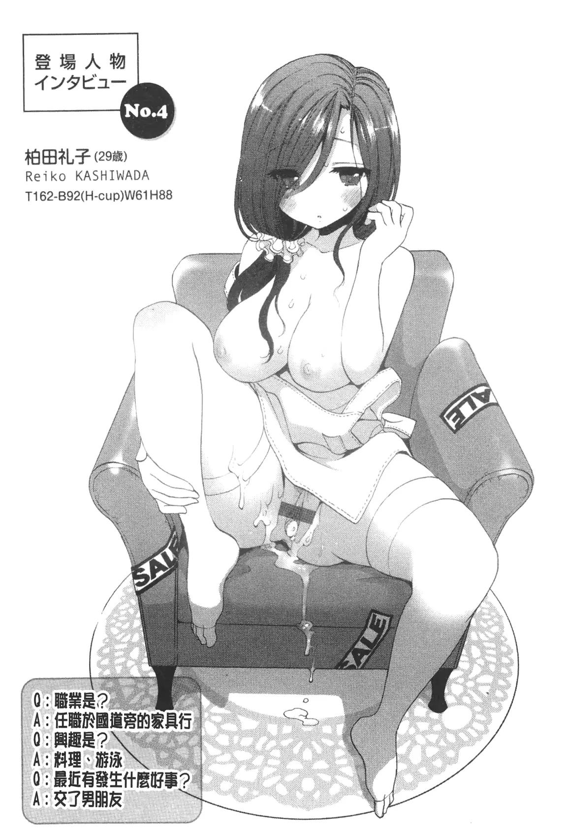 웹툰 이미지 139