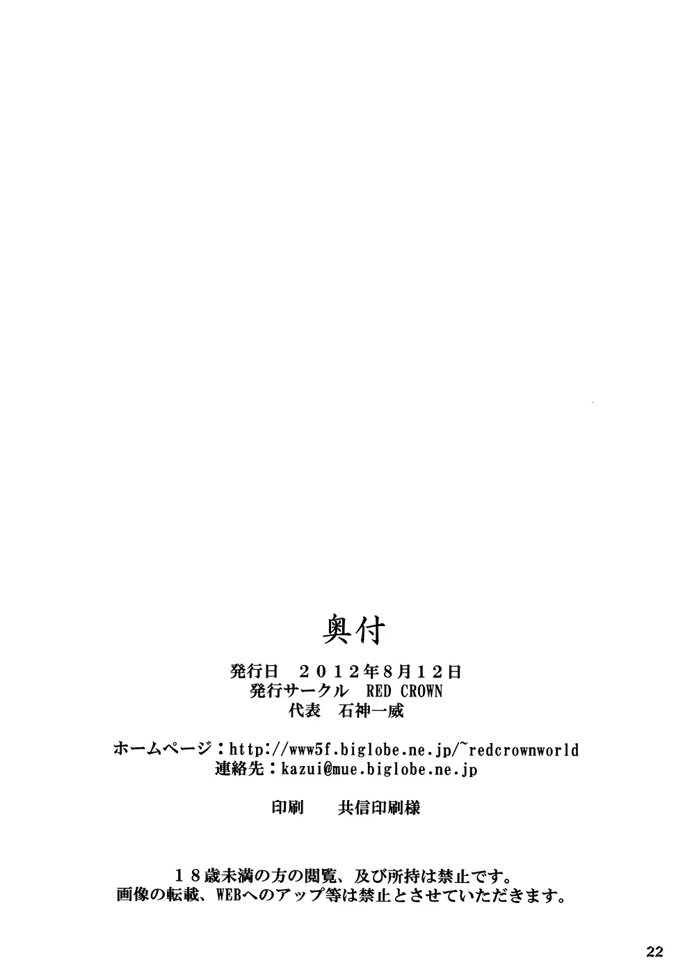 웹툰 이미지 19