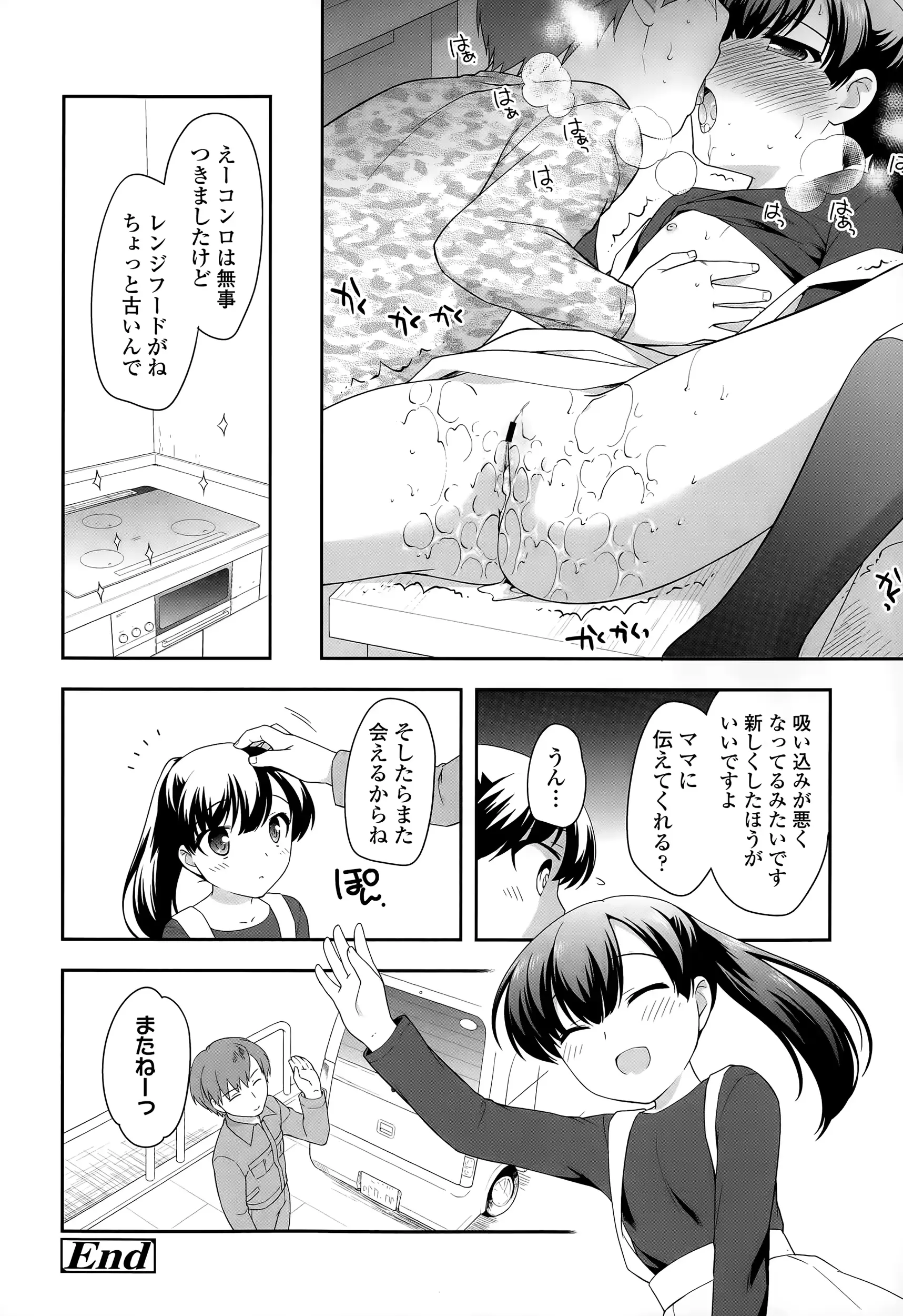 웹툰 이미지 187