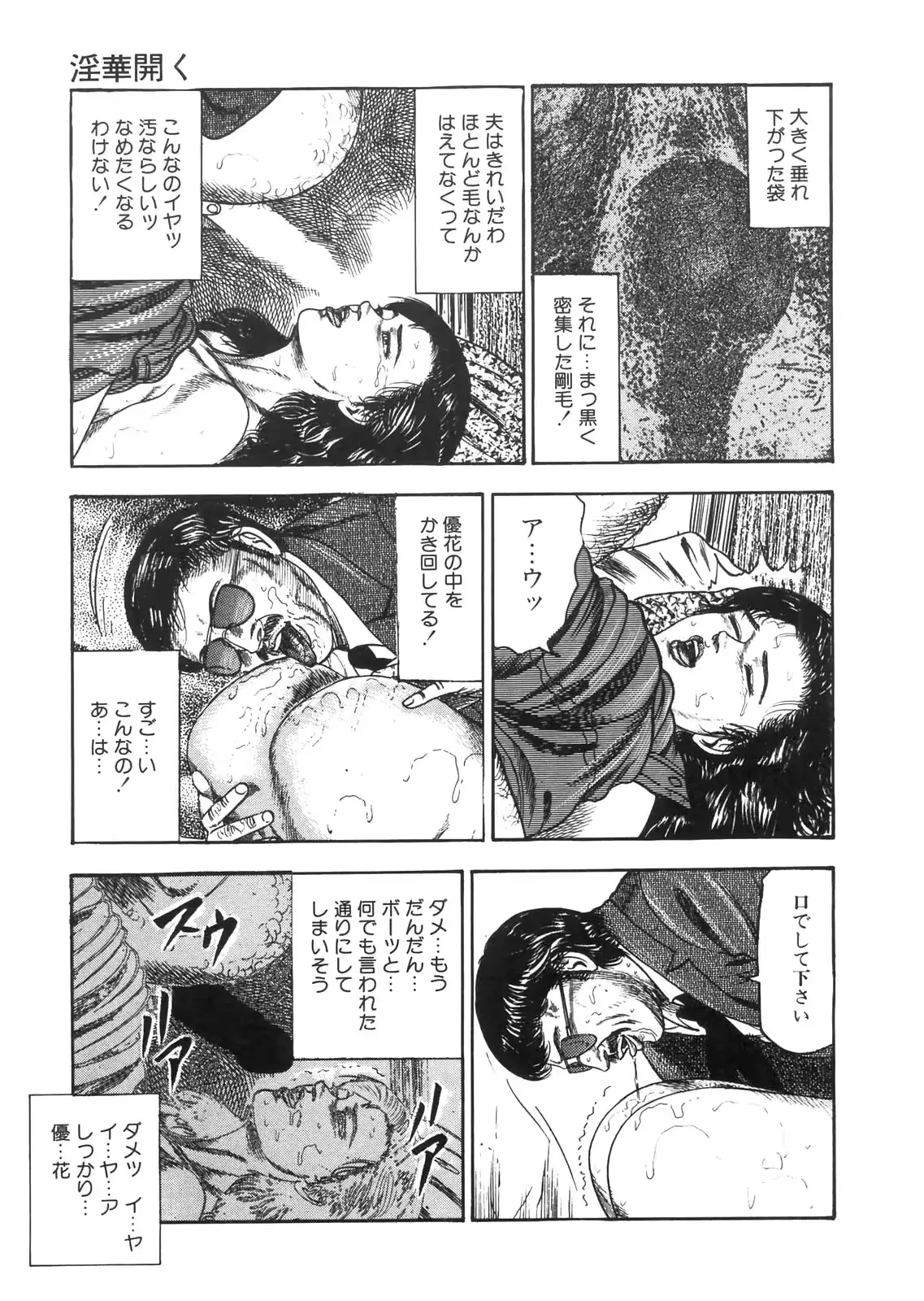 웹툰 이미지 58