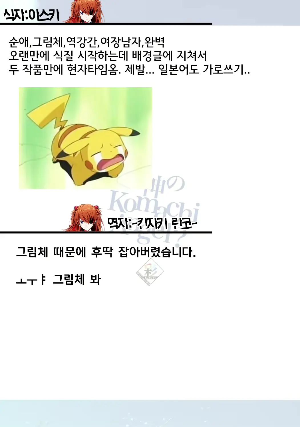 웹툰 이미지 27