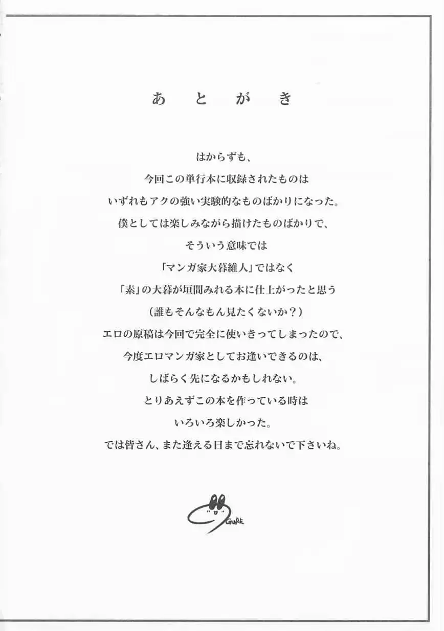 웹툰 이미지 182