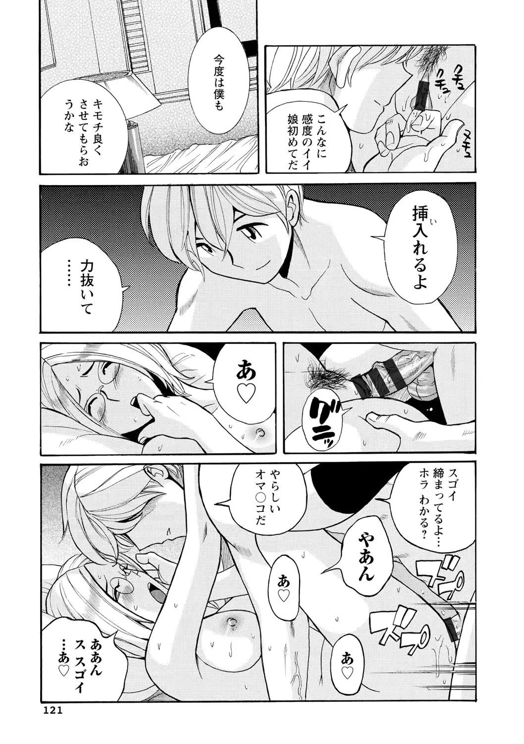 웹툰 이미지 119