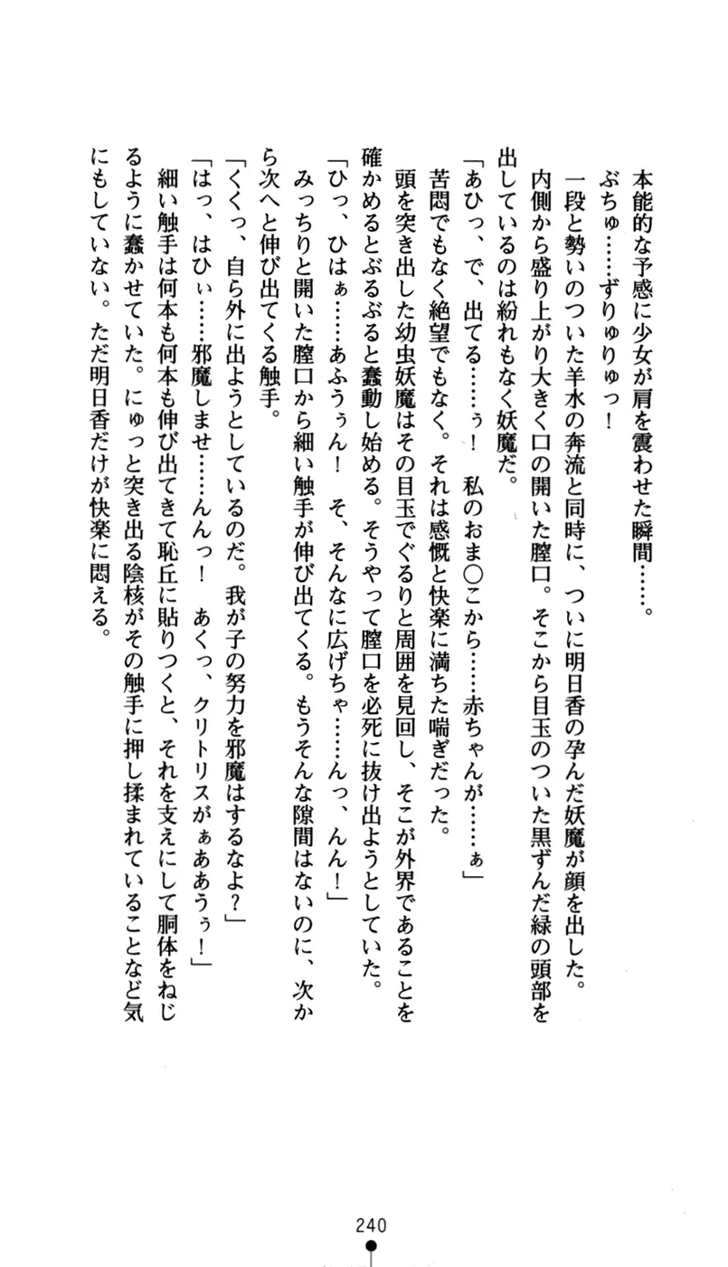 웹툰 이미지 255