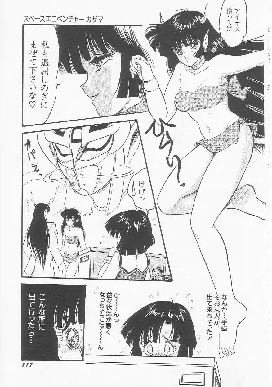 웹툰 이미지 118