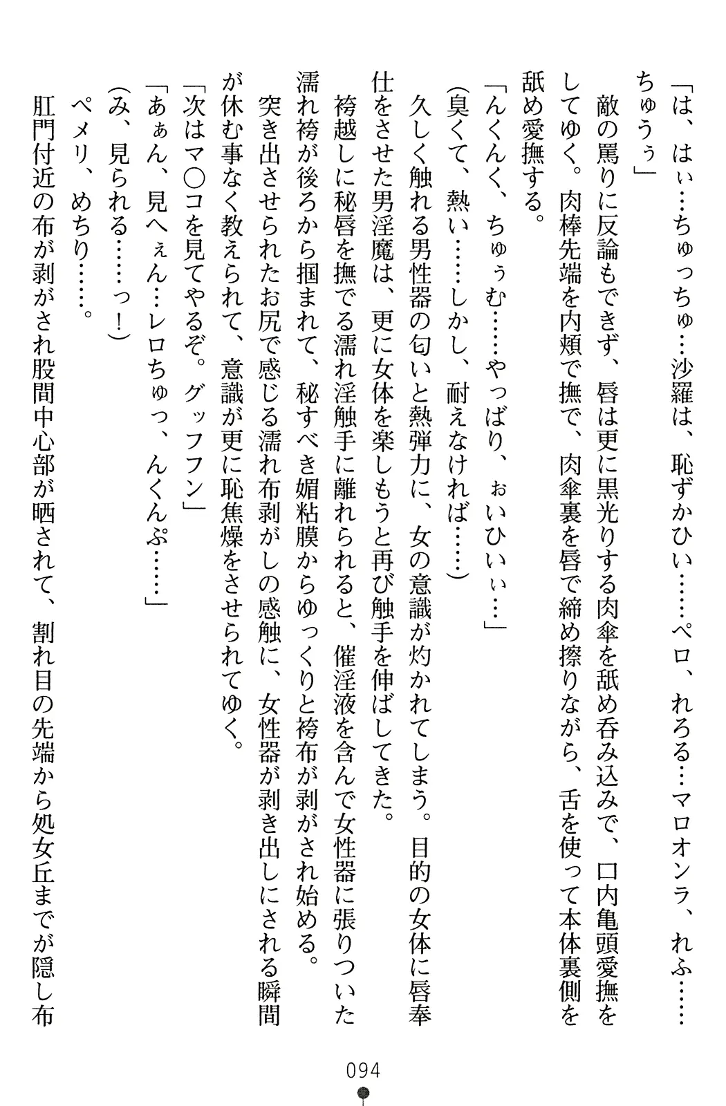 웹툰 이미지 110