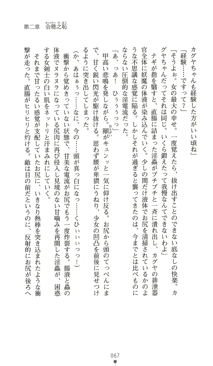 웹툰 이미지 81