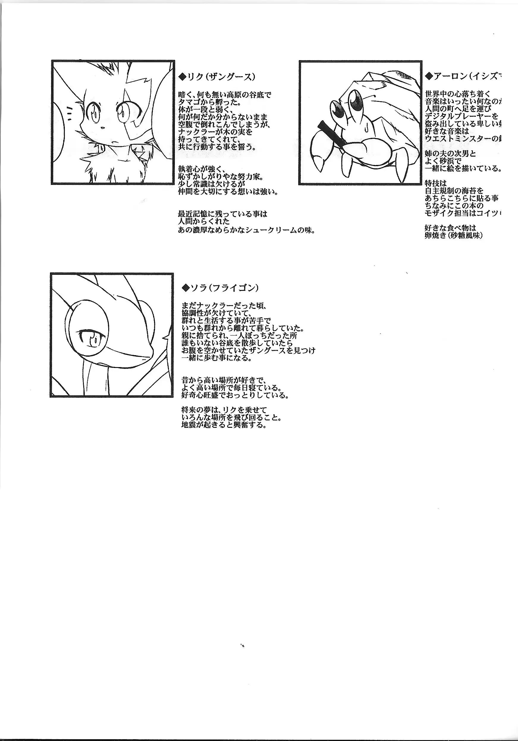 웹툰 이미지 2