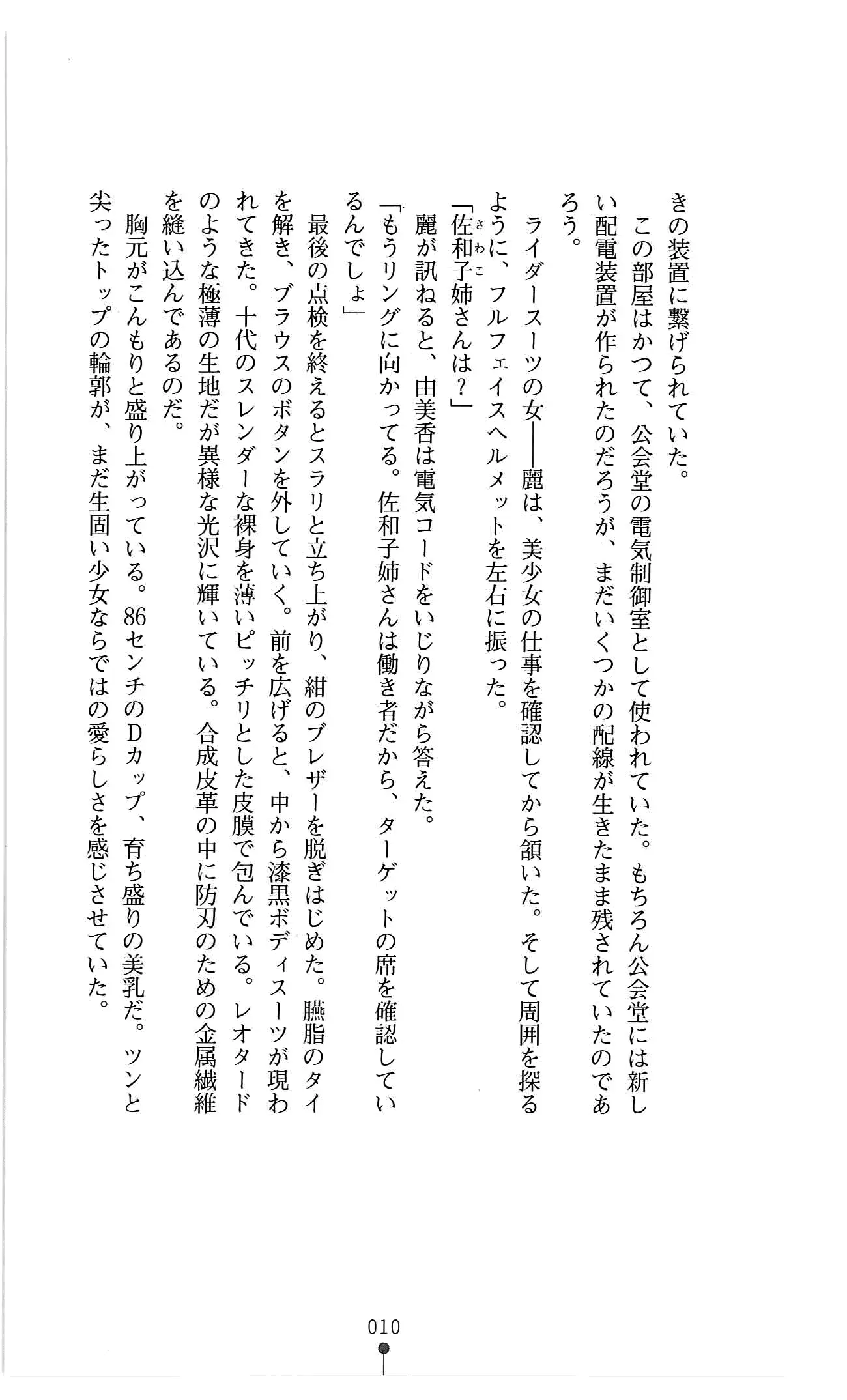 웹툰 이미지 22