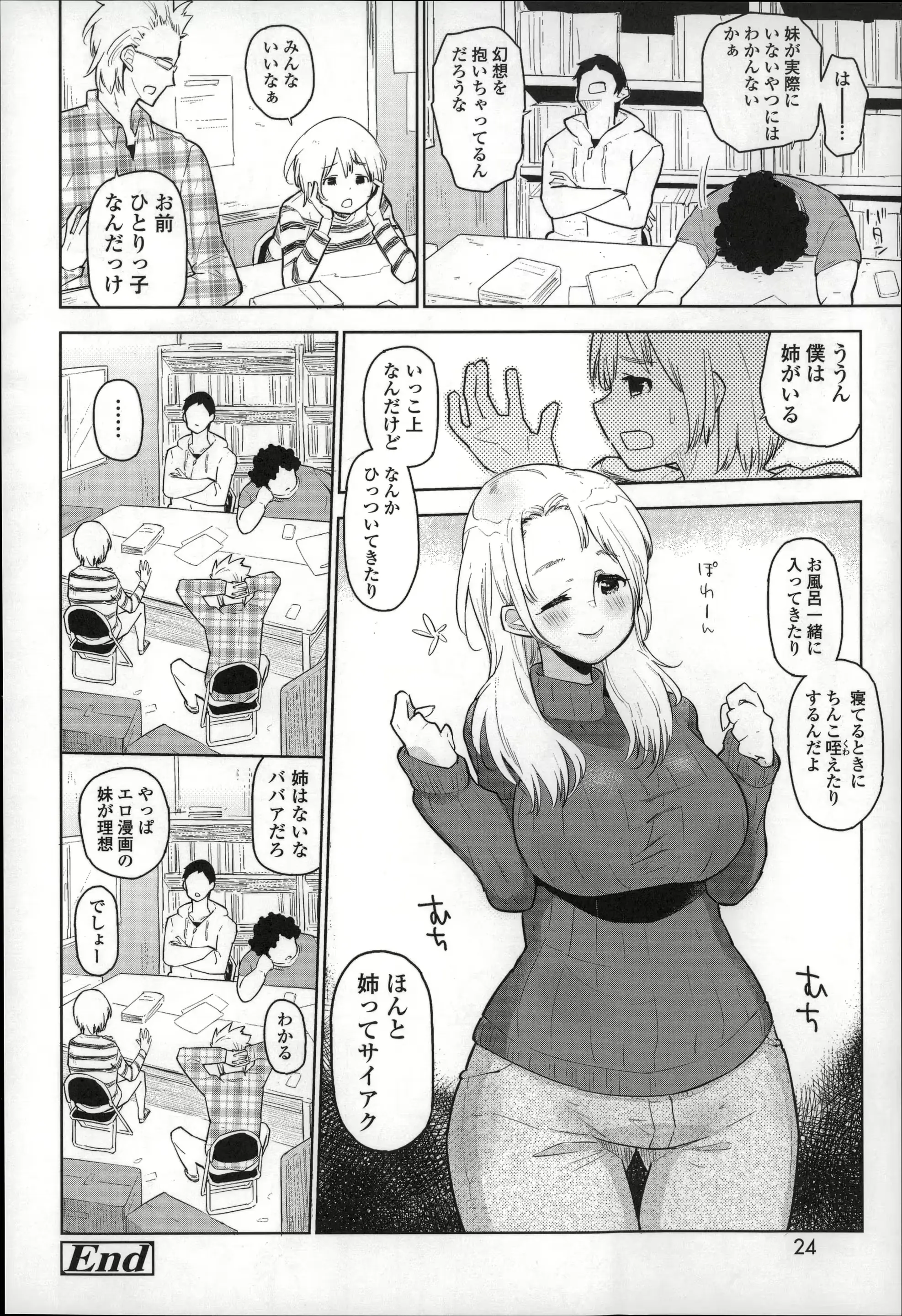 웹툰 이미지 22