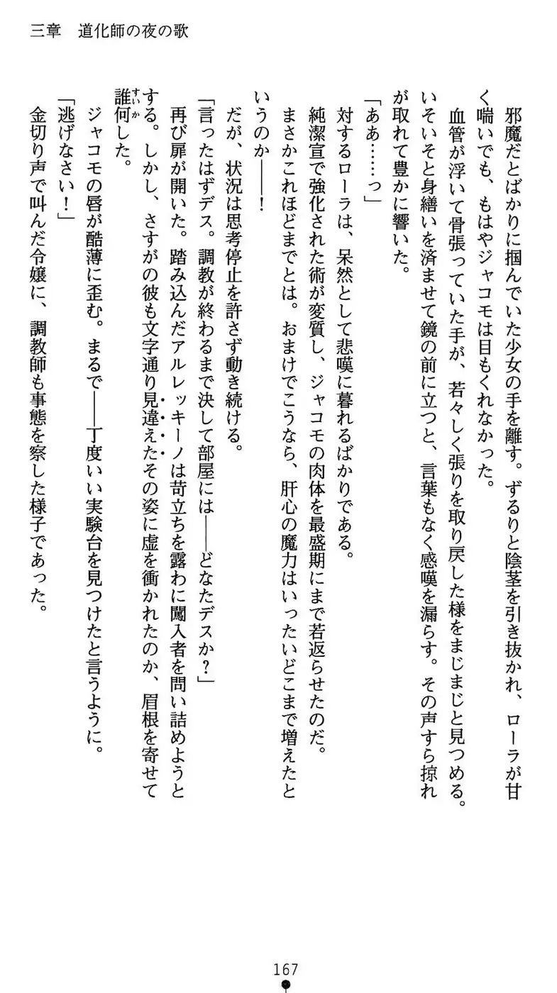 웹툰 이미지 167