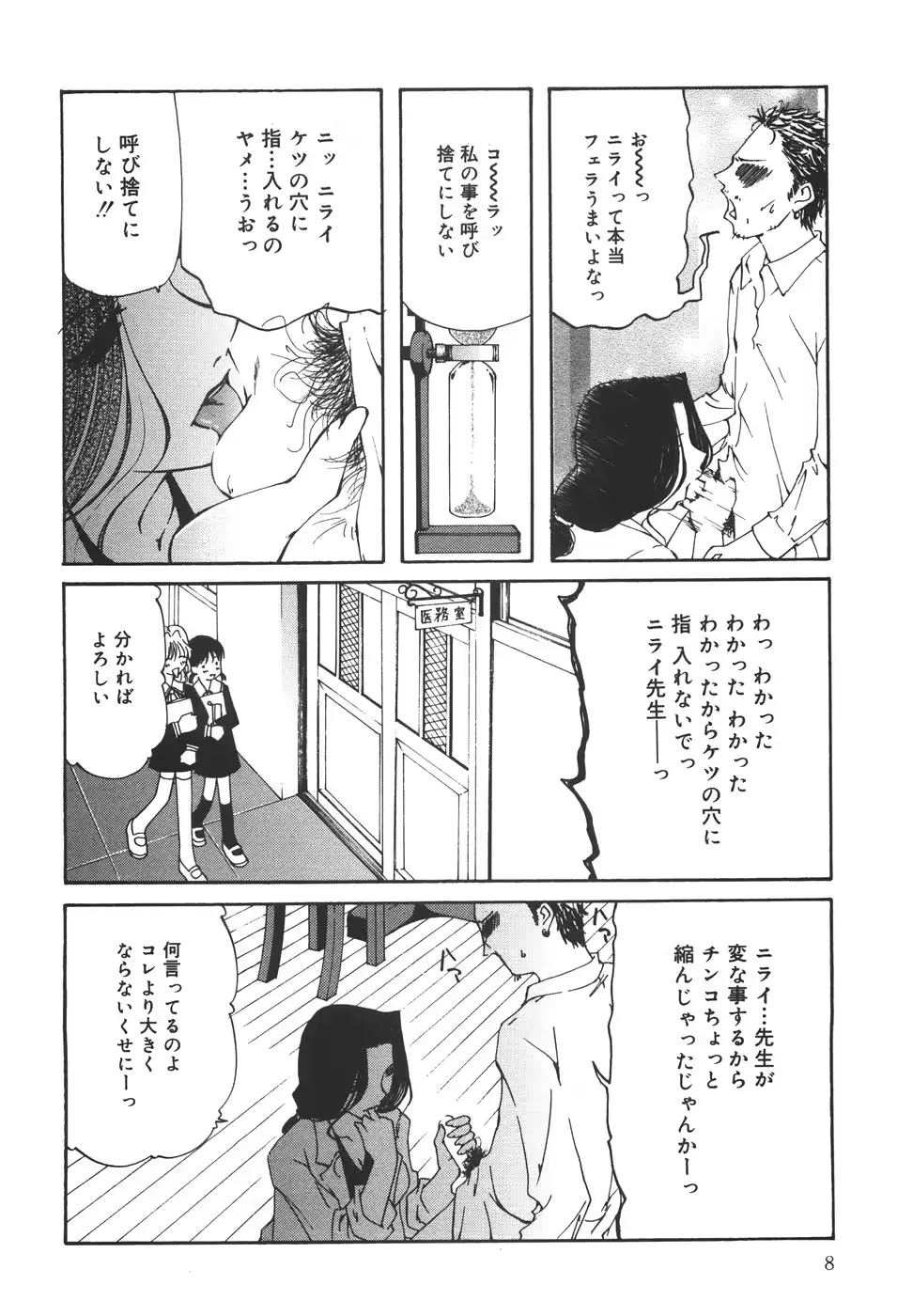 웹툰 이미지 12