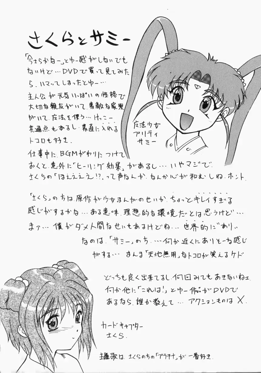 웹툰 이미지 168