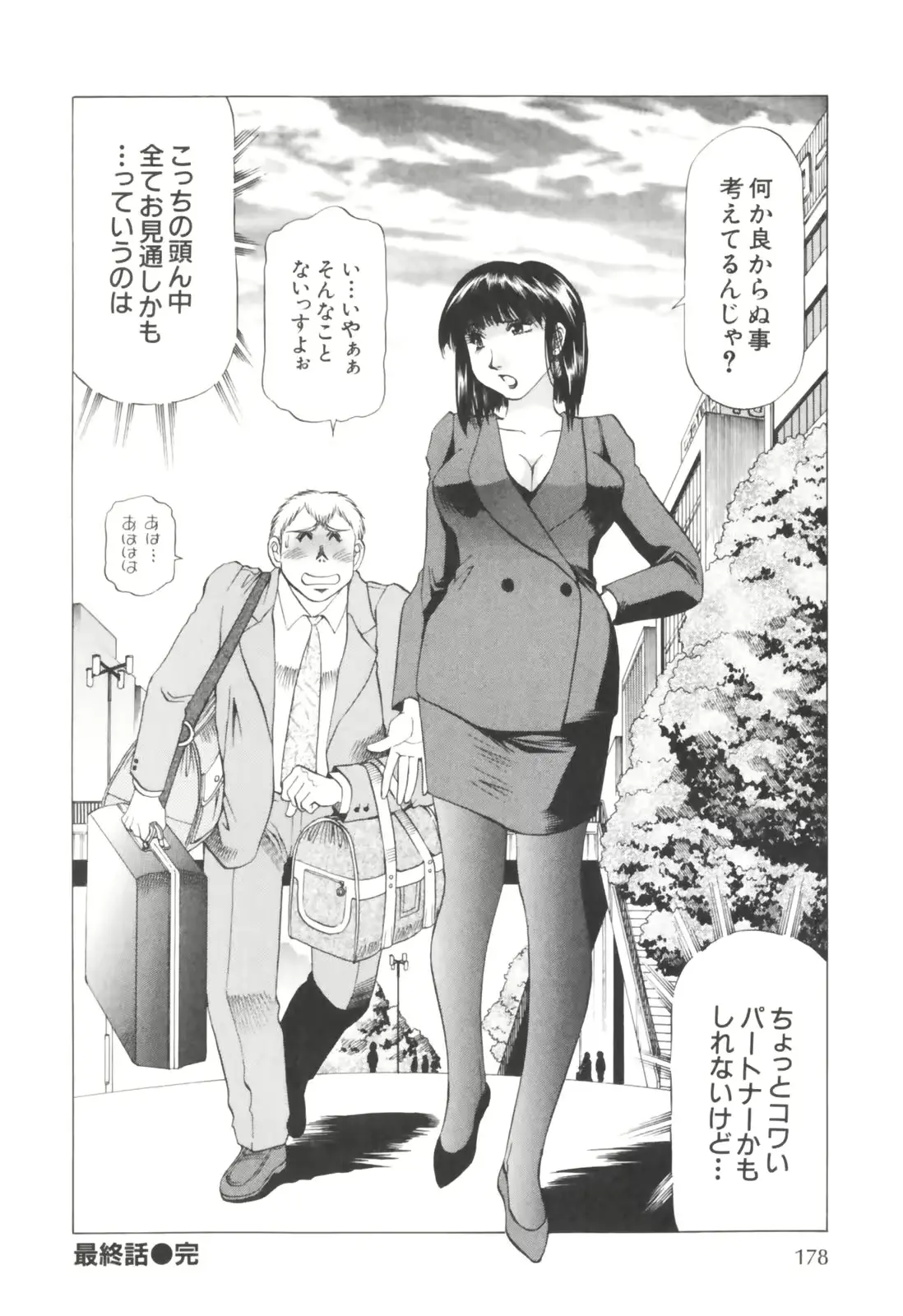 웹툰 이미지 179