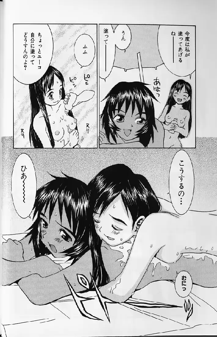 웹툰 이미지 25