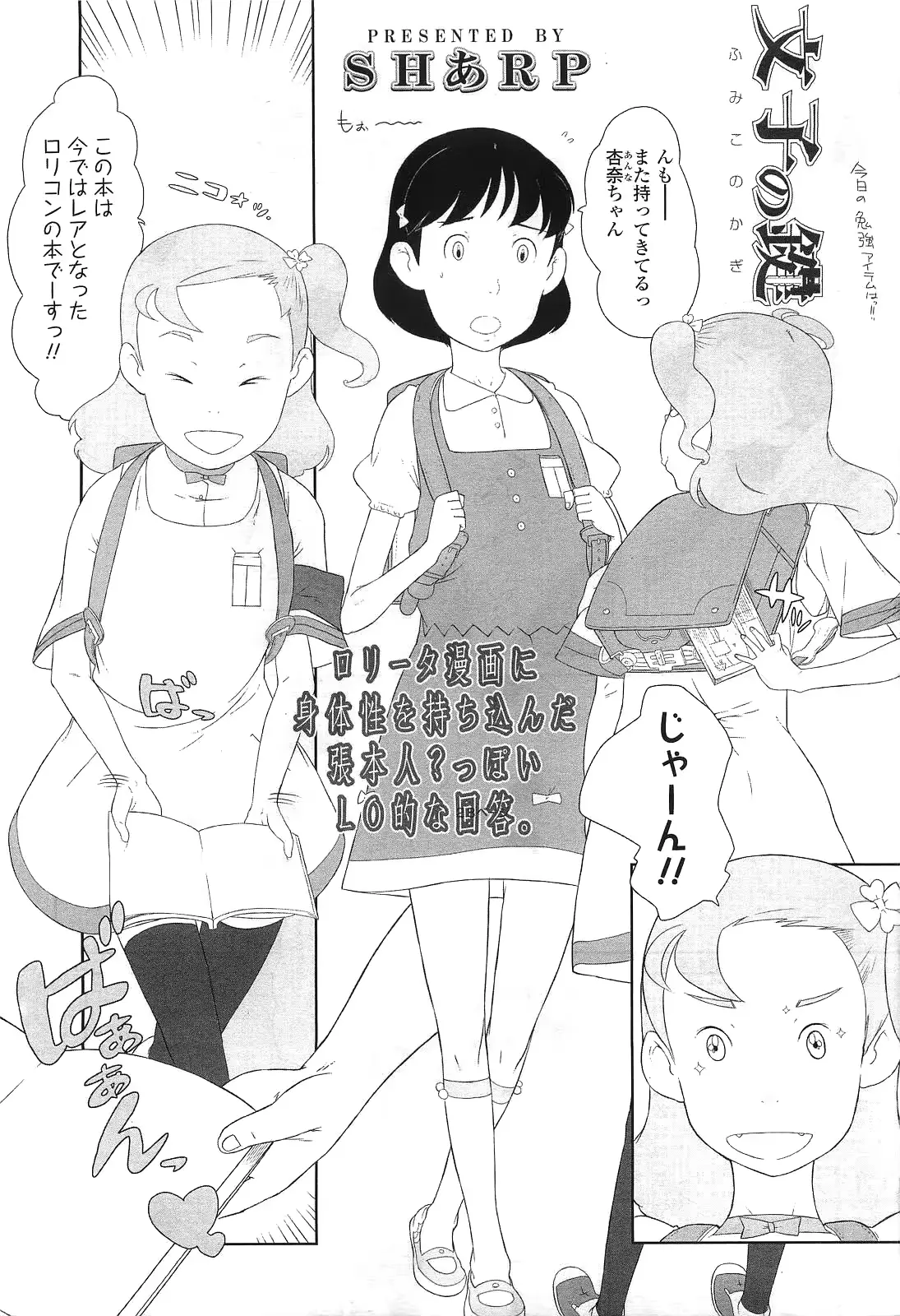 웹툰 이미지 34
