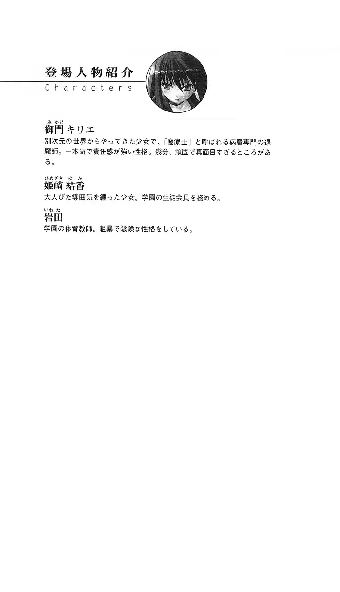 웹툰 이미지 13
