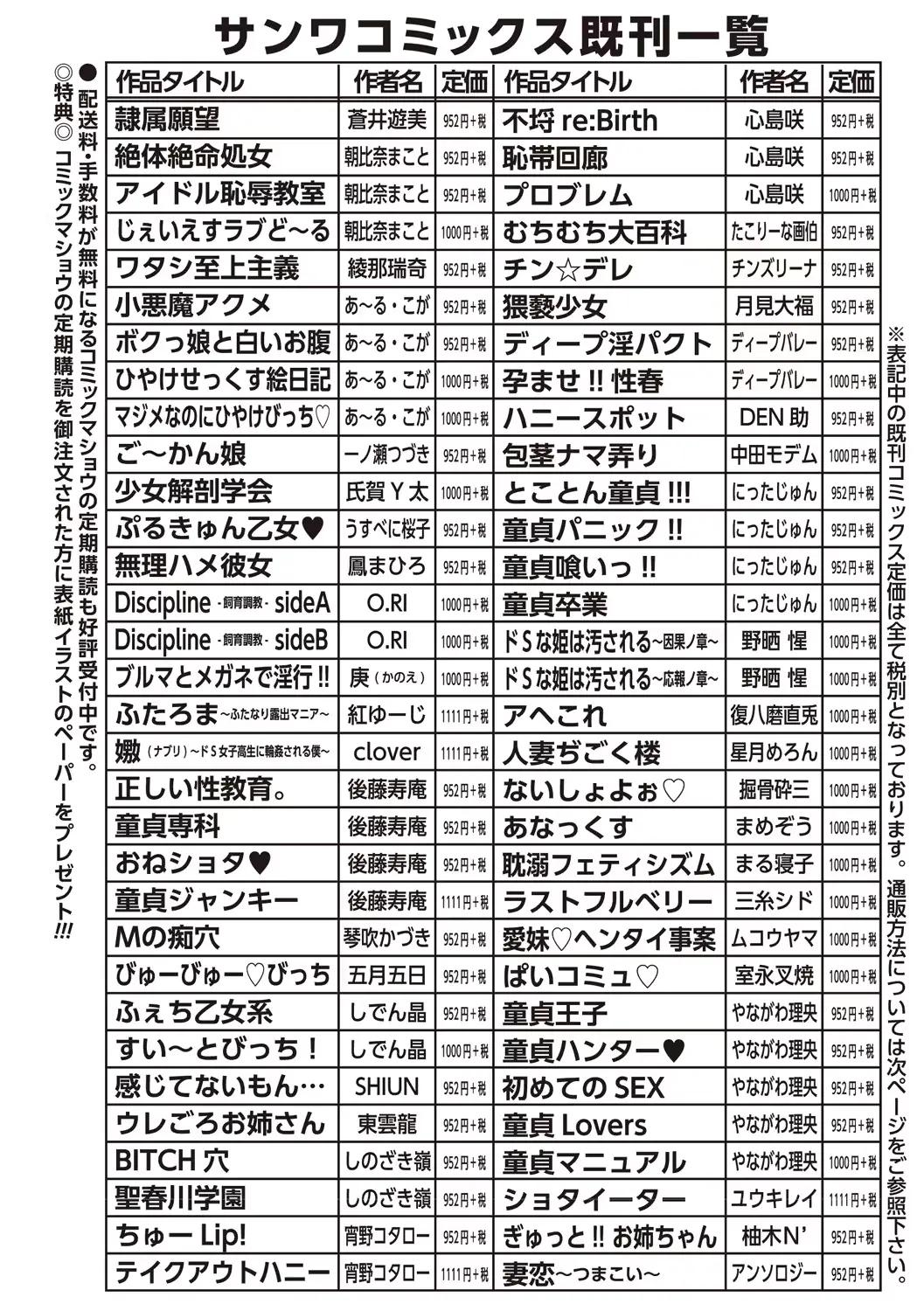 웹툰 이미지 214