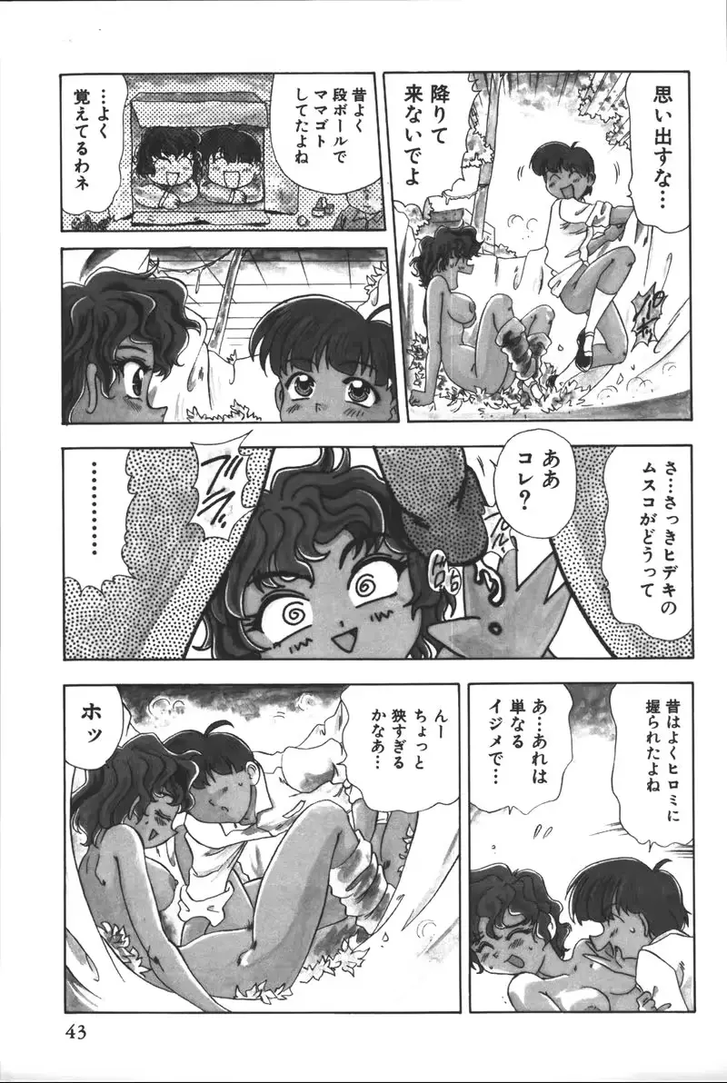 웹툰 이미지 44