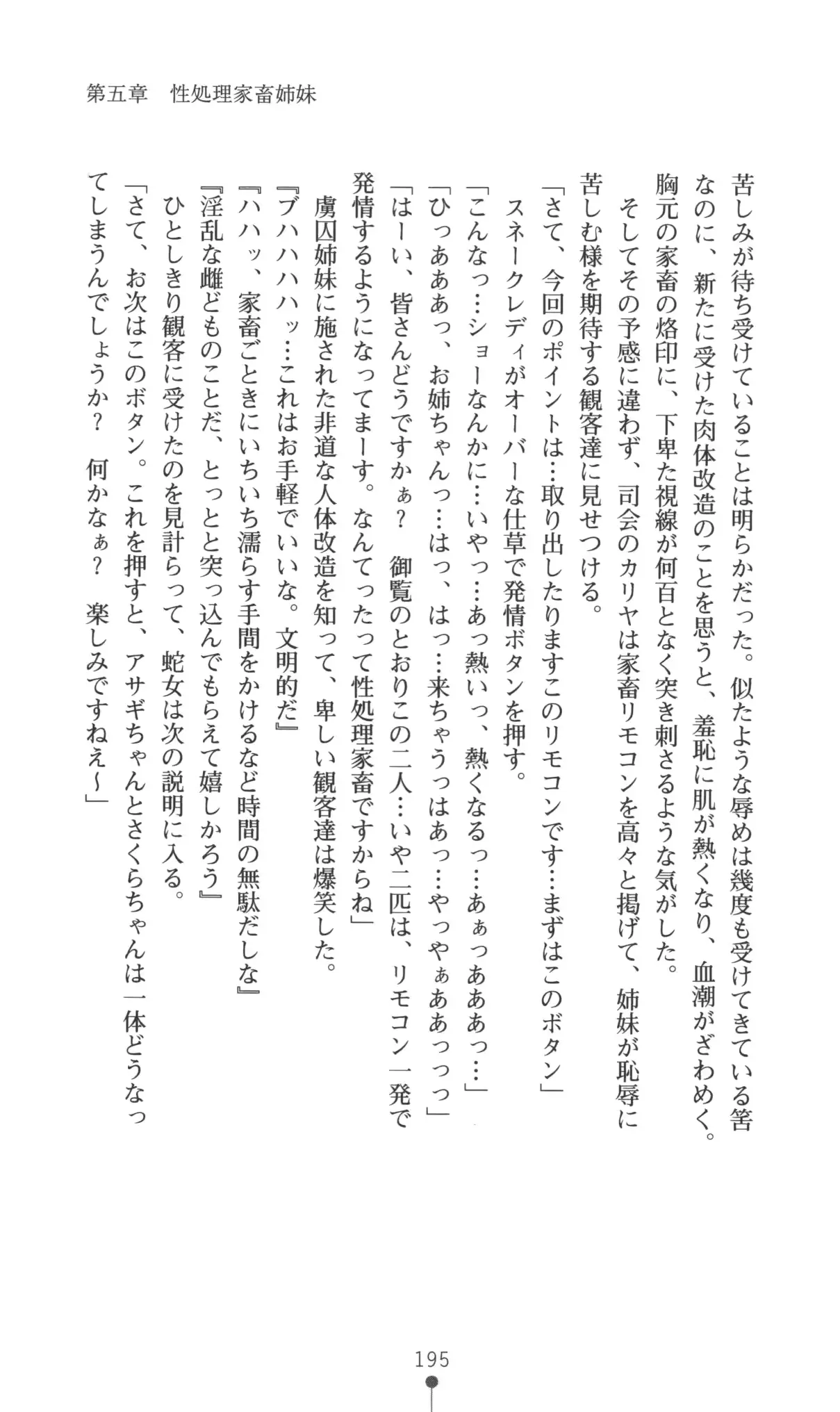 웹툰 이미지 195