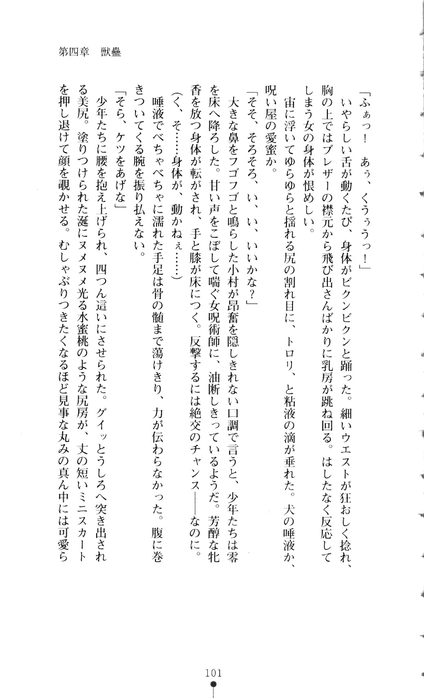 웹툰 이미지 115