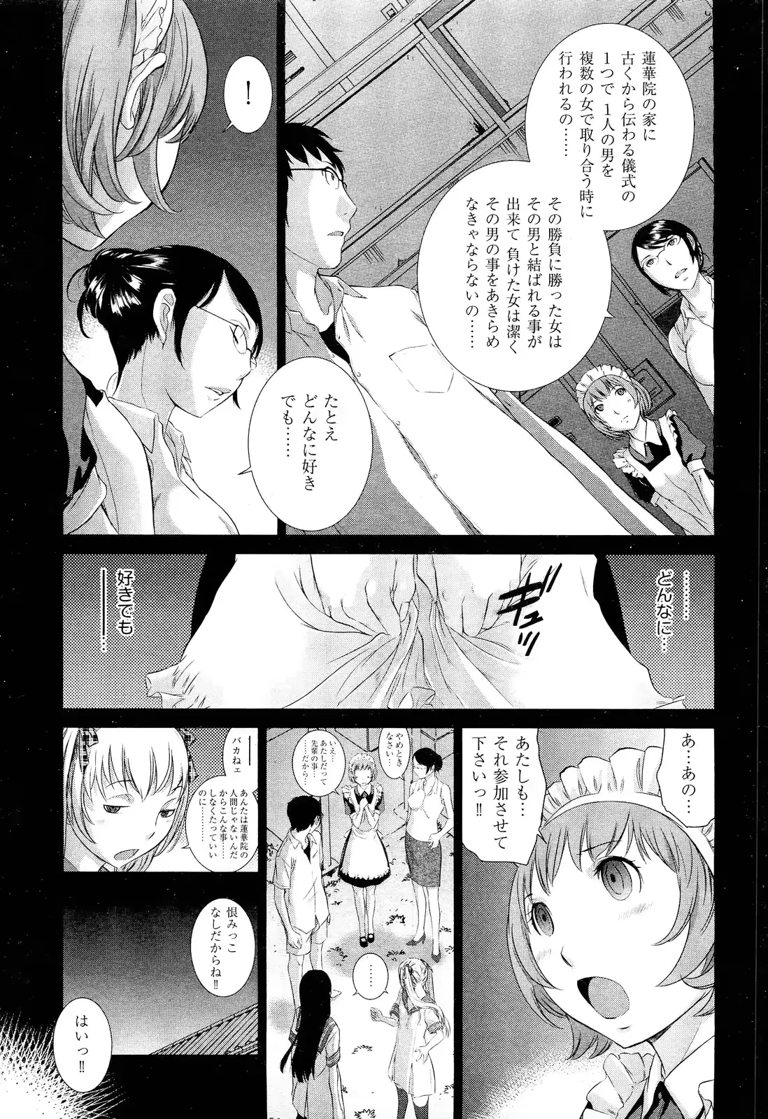 웹툰 이미지 206