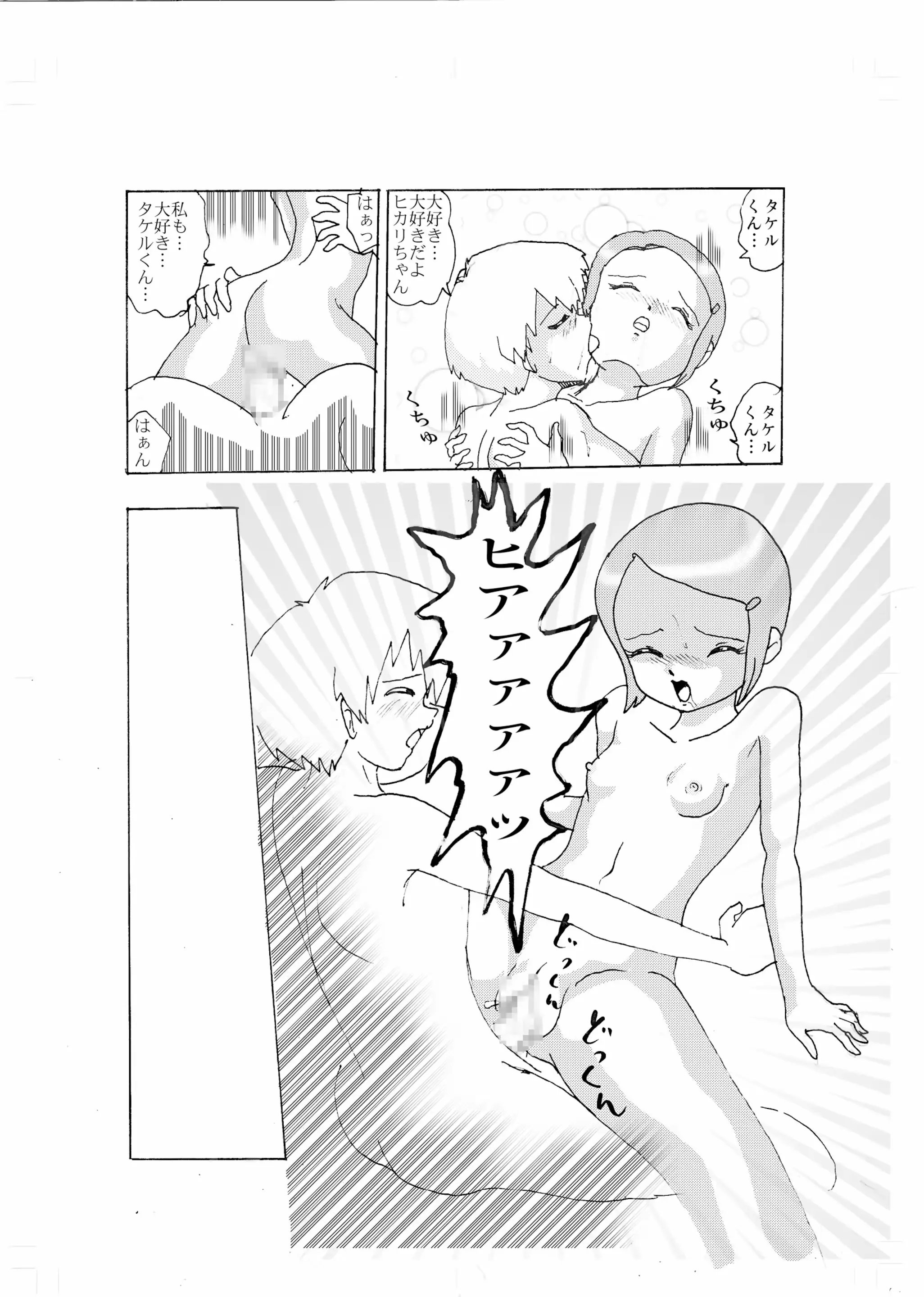 웹툰 이미지 34