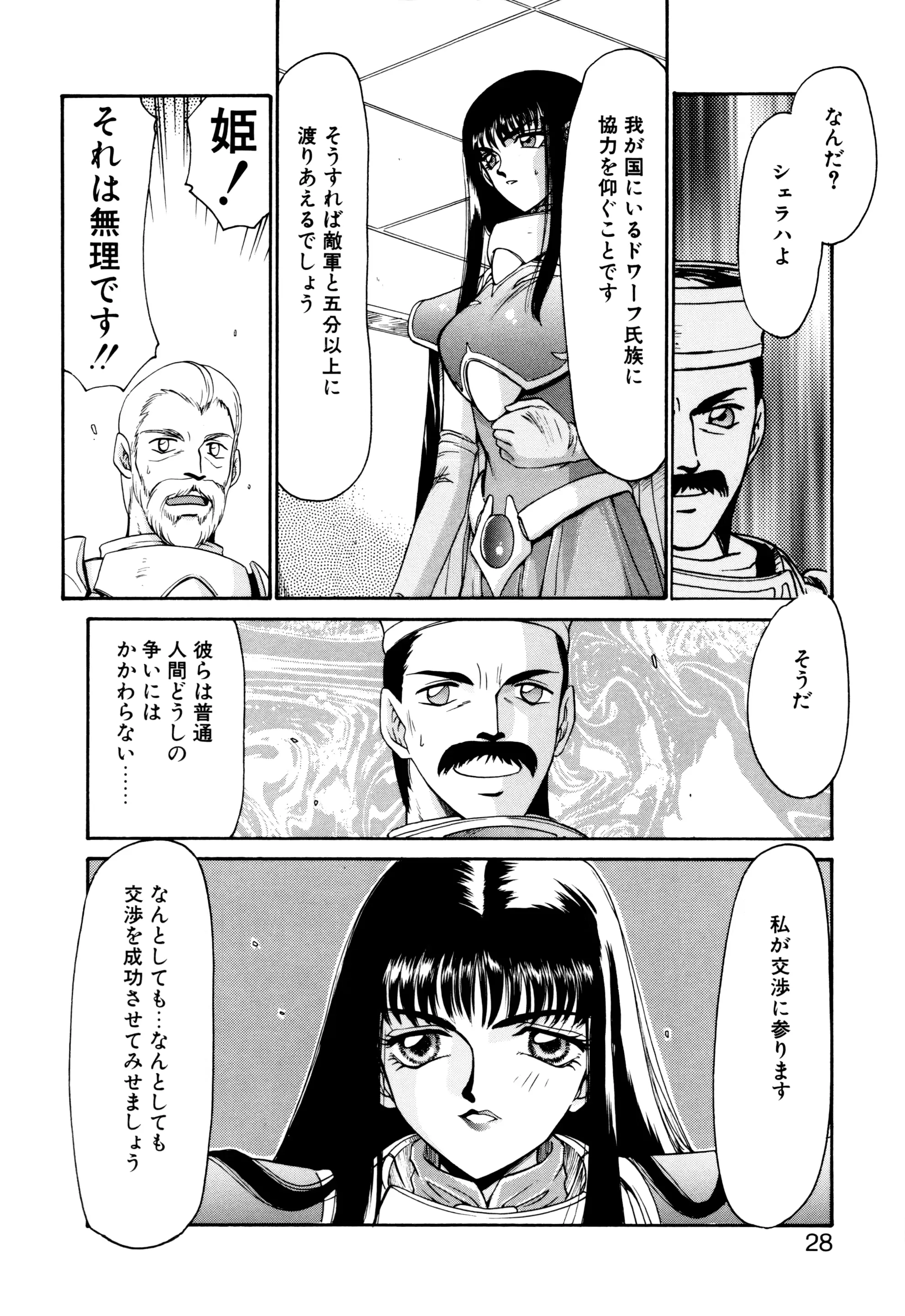 웹툰 이미지 24