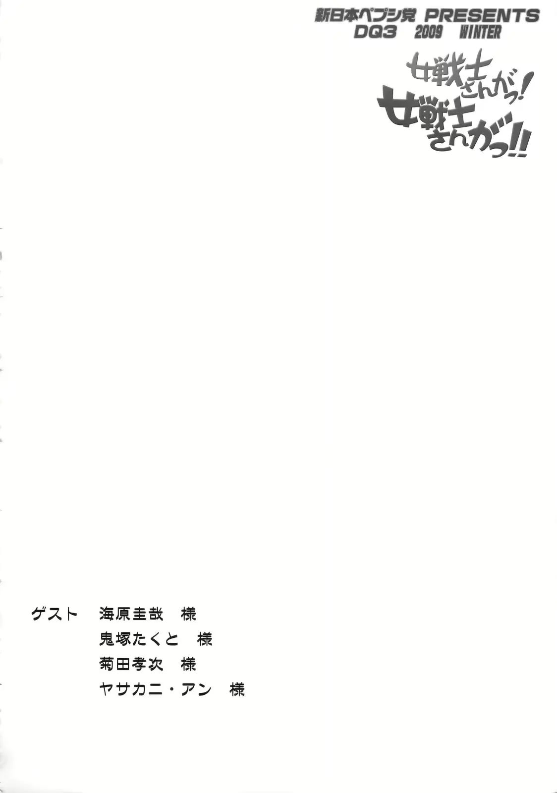 웹툰 이미지 26