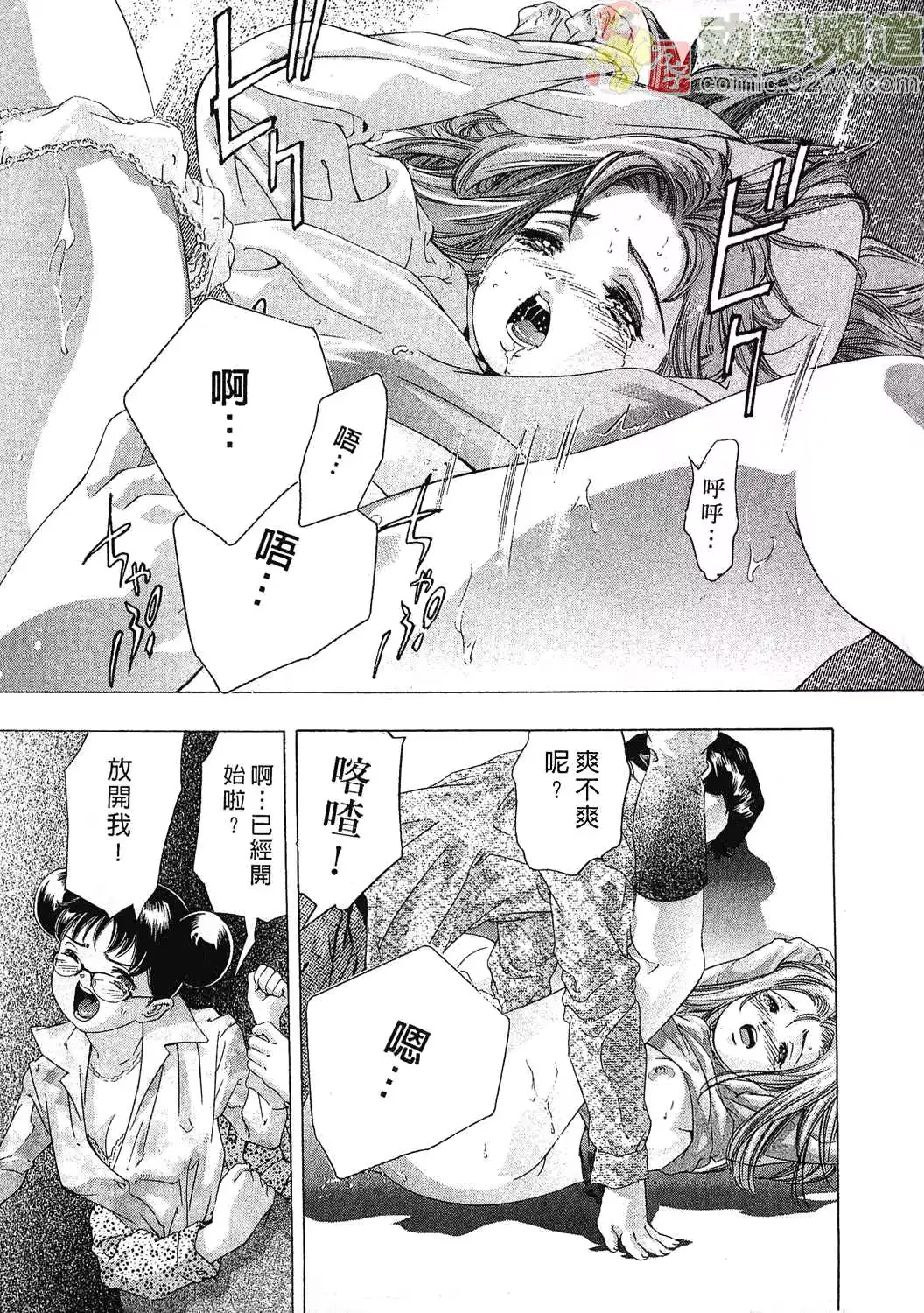 웹툰 이미지 169