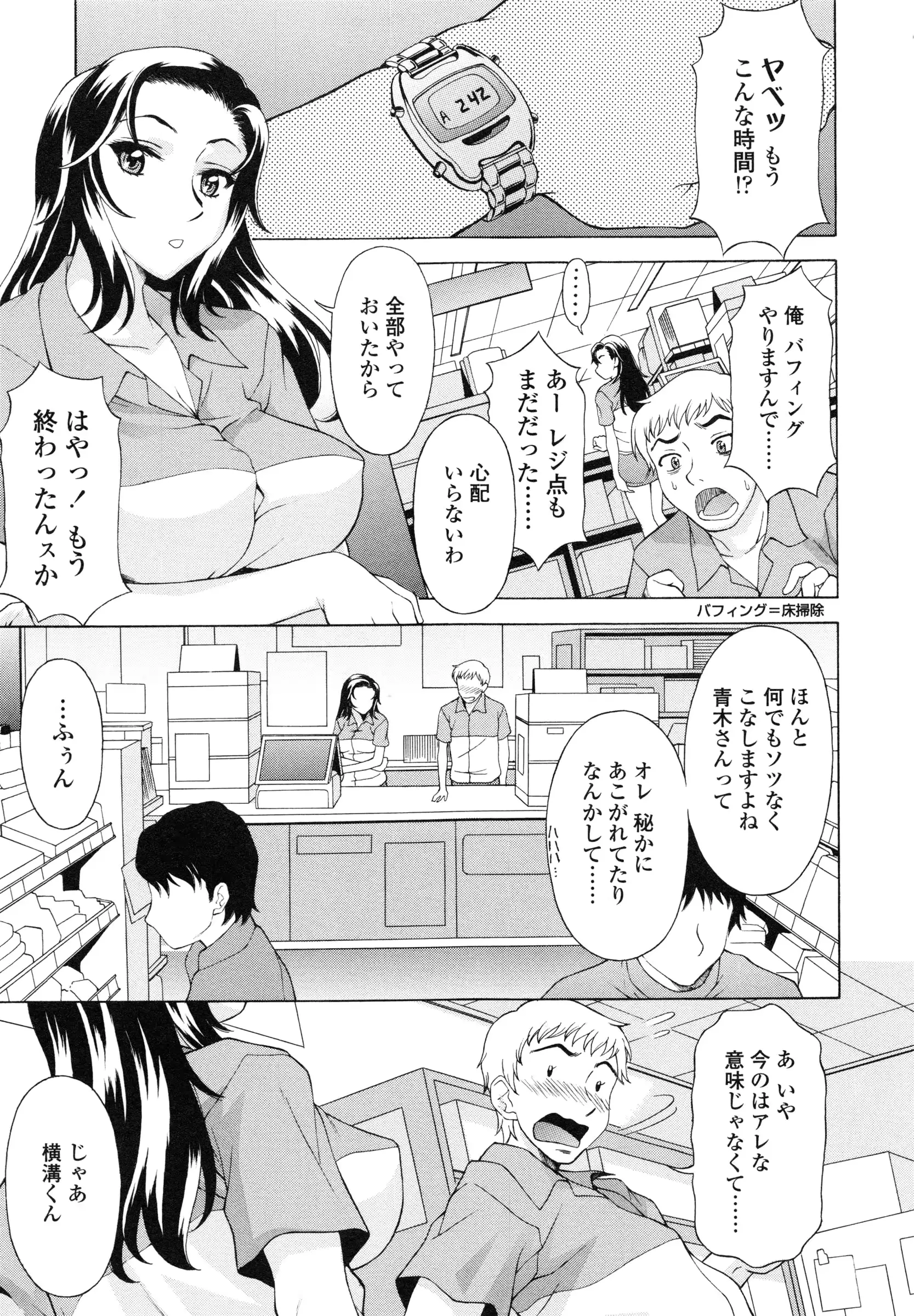 웹툰 이미지 107