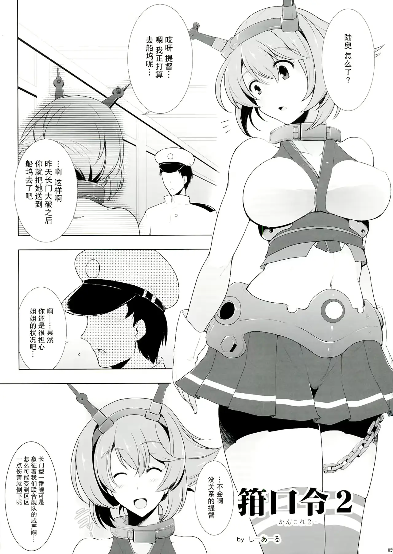웹툰 이미지 5